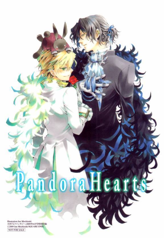 Pandora Hearts エニックス 価格比較 キノコの帽子