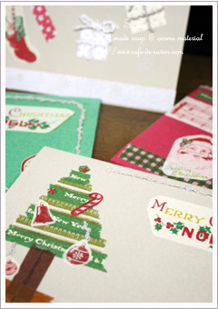 マスキングテープで作るクリスマスカード