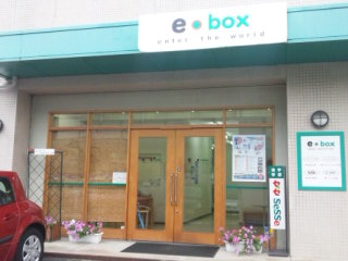 e-box