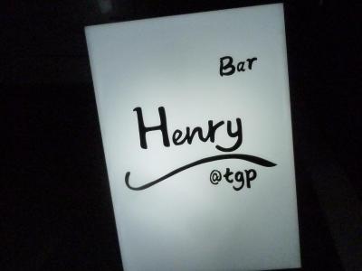 Henry@tap (4)