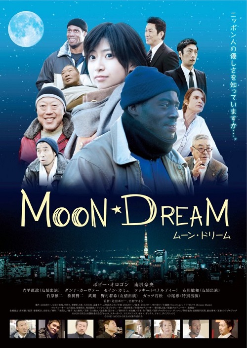 MOON_DREAM1.jpg