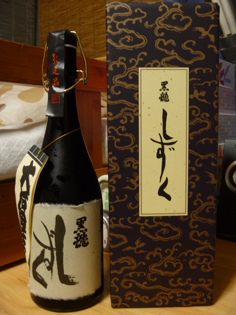 給料≒日本酒 黒龍 しずく 大吟醸