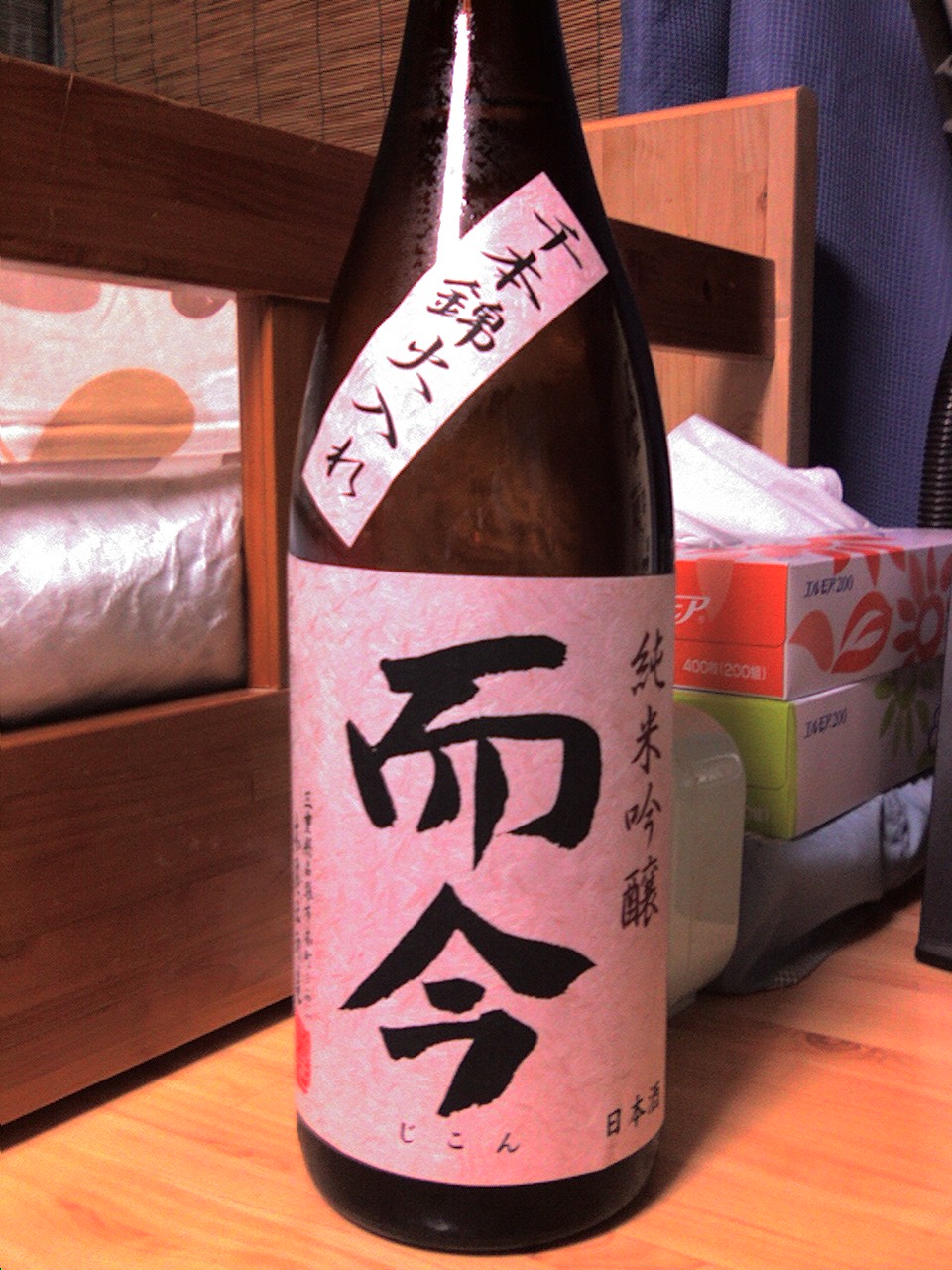 給料≒日本酒 2010年07月31日