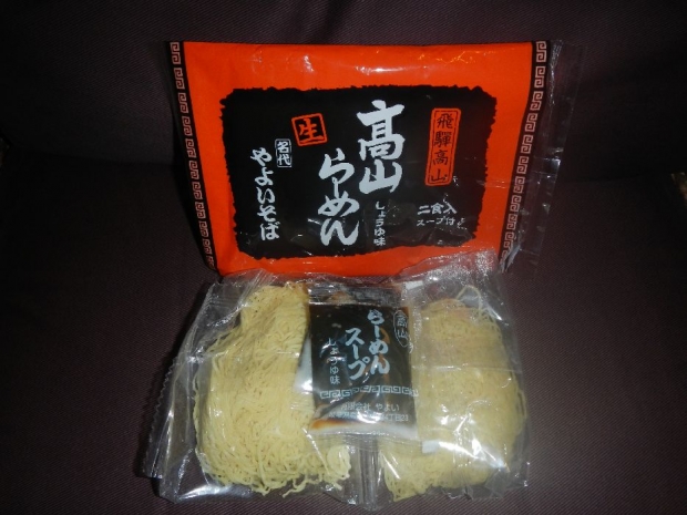 高山醤油ラーメン (2)