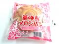 第一パン夢咲桜メロンパン01
