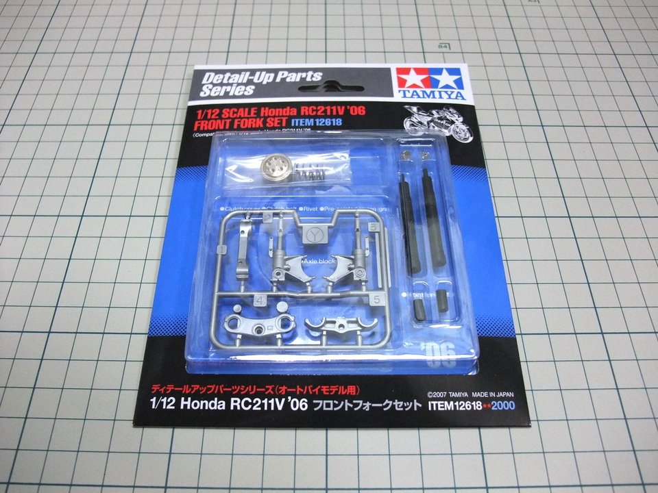 タミヤ 12 ディテールアップパーツ No.12618 Honda RC211V