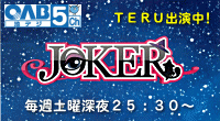 joker_logo.gif