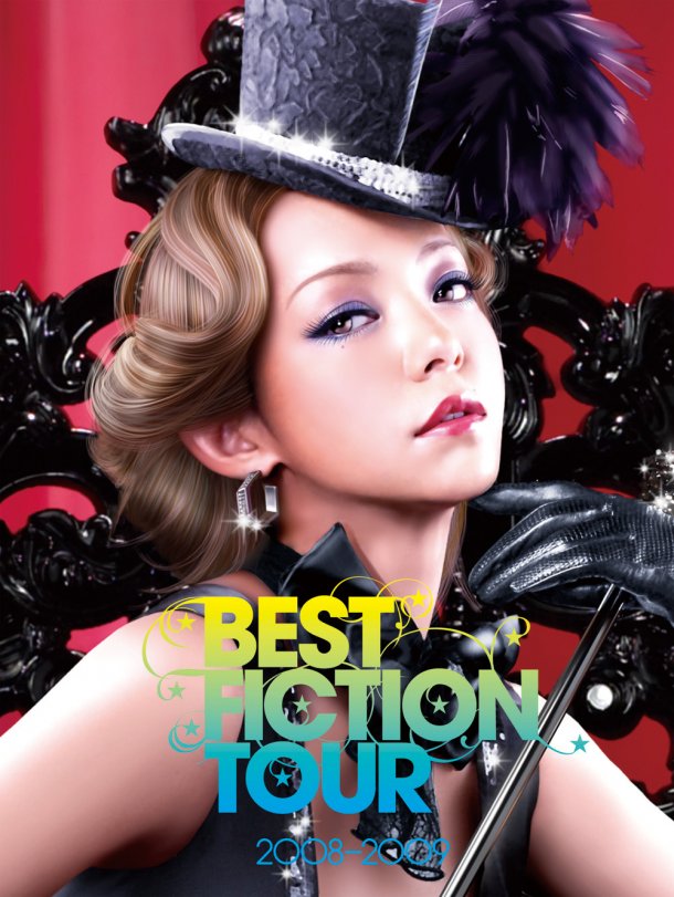 安室奈美恵 BEST FICTION TOUR DVD 感想 | おーい、ぱん食うさん。。