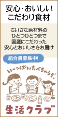 http://daikoku.ebis.ne.jp/tr_set.php?argument=B2QNK99n&ai=bunner_163