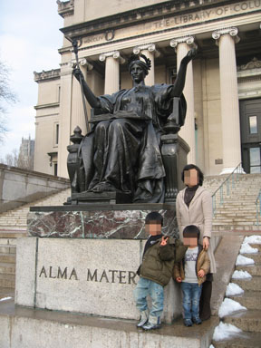 Alma Mater 1