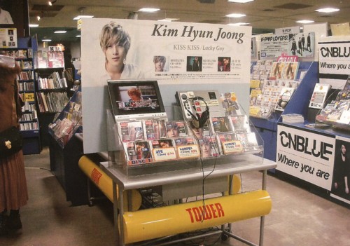Tower Record#0