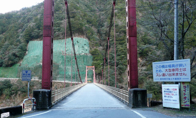 原田橋2