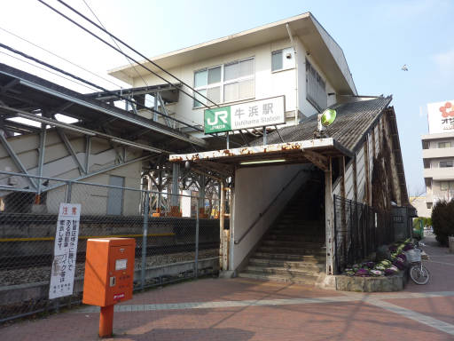 20110206・駅３･牛浜04