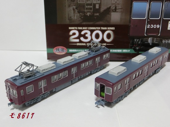 鉄道コレクション 阪急2300系（非表示幕車）2両セット | 鉄道もろもろ日記