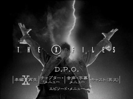 THE X-FILES Season3 第3話 「D.P.O.」 - NK Library プロファイリング