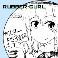 Rubber-gurl