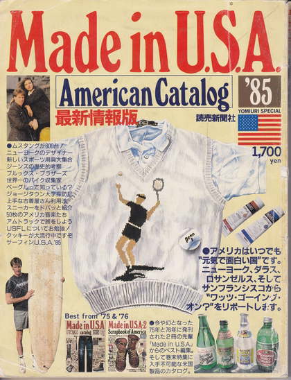 雑誌「MADE IN U.S.A catalog」。 - コダワリのモノ