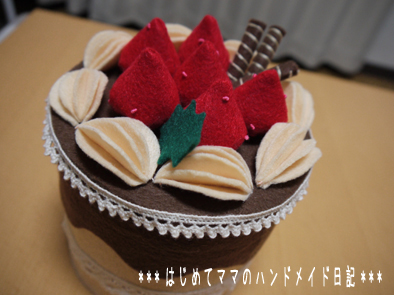 うめき声 松の木 新年 ホール ケーキ 箱 作り方 Arutasu Jp