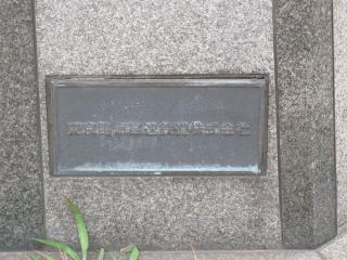 扉の右下には「東京臨海高速鉄道株式会社」の銘板が埋め込まれている。
