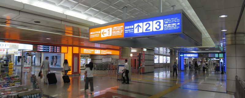 ホーム上階のコンコース。空港第2ビル駅と同様京成本線側に中間改札口がある。