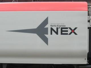 先頭車後部の側面に描かれているN'EXのロゴ