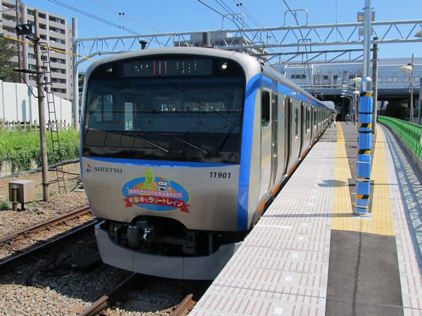 相鉄11000系電車。JR東日本E233系電車をベースにしており、将来のJR線直通を念頭に置いた設計となっているが、実際にこの車両が乗り入れるかどうかは現在のところ未定。
