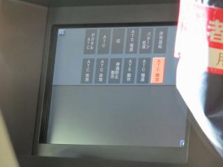同じく大宮駅停車中の運転台の保安装置画面。D-ATCを開放して運転している。