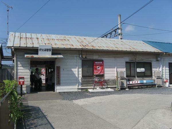 和歌山電鉄株式会社の本社がある伊太祁曽駅。