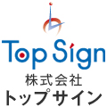 TopSign
